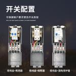 EKM-2035 Street lighting fuse boxes